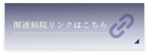 おしっこの色が変？原因や正常な色は？｜小田泌尿器科