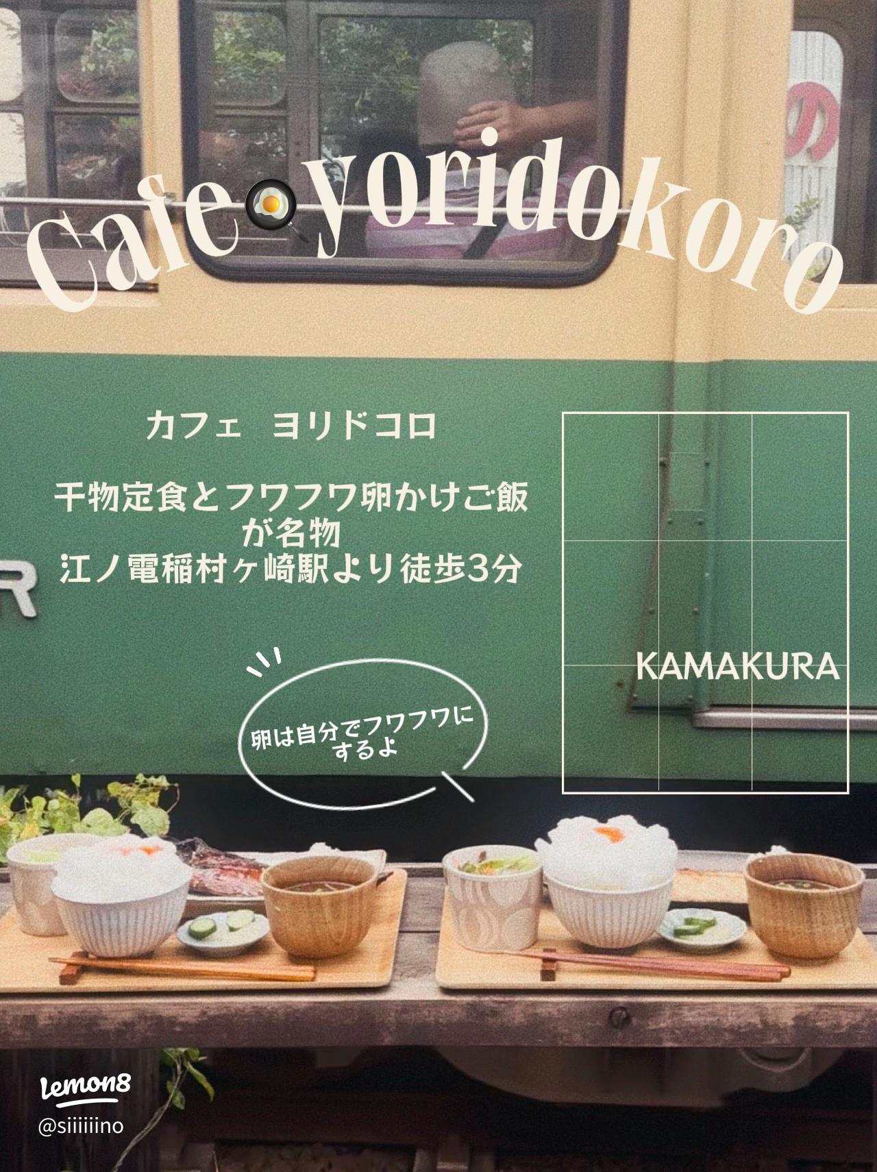 鎌倉・江の島の海さんぽで立ち寄りたい。海が見えるカフェ11選ことりっぷ