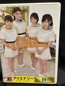 正月史上最高に攻めた番組！女性を癒す究極のエステ店「東京秘密基地」に潜入…！？（テレ東プラス）｜ｄメニューニュース（NTTドコモ）