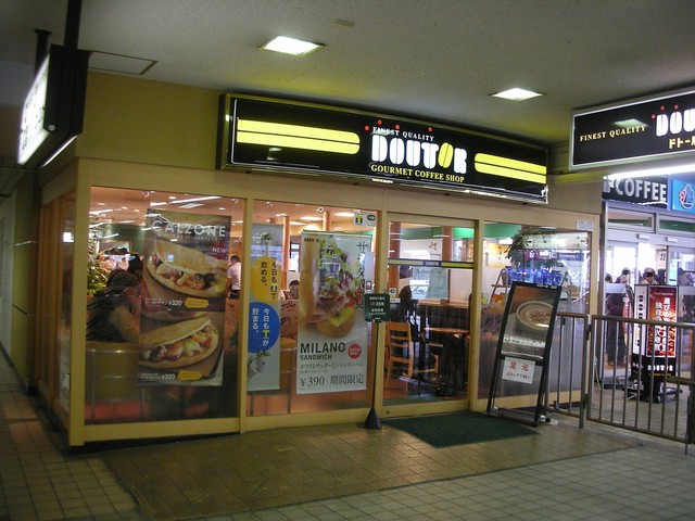 ギフトキヨスク熱海店舗熱海駅駅から探すJR東海リテイリング・プラス