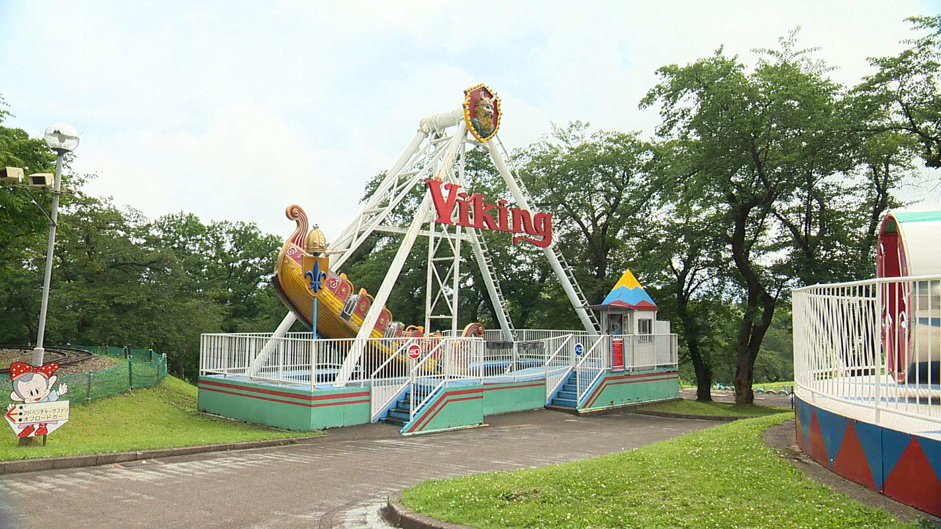 妙高サンシャインキャンプキャンプ場検索・予約サイト なっぷ