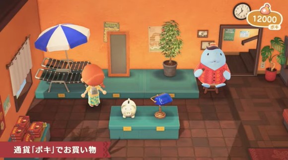 あつ森・ハピパラ スーパーマーケットの試食リポートレイアウト！ - いつもの暮らしをちょっと良くする