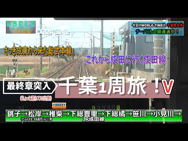 ハッピーホテル｜千葉県 銚子エリアのラブホ ラブホテル一覧