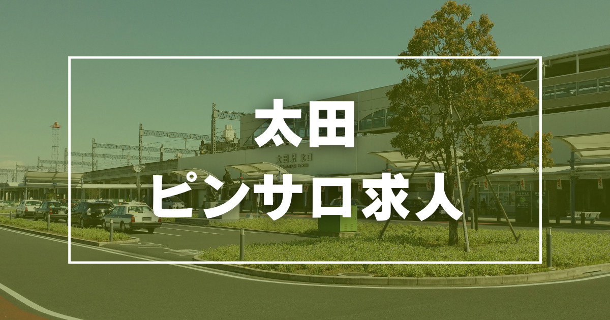 ピンサロ嬢の実態！仕事内容・給料・メリット・デメリットなどを解説 | ザウパー風俗求人