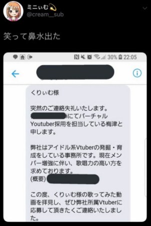 星川サラの前世が「くりぃむ」と言われる理由5選。中の人の顔バレやスタバ事件で炎上した過去も！ | もののけTube