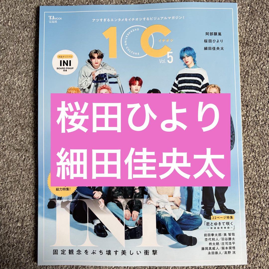 さわだレディスクリニック l 岡山県岡山市南区 産婦人科・小児科 柊和（ひより）