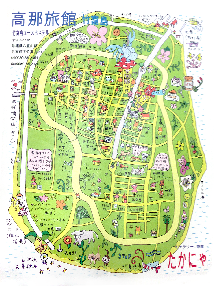 石垣島イラストマップ石垣島ナビ