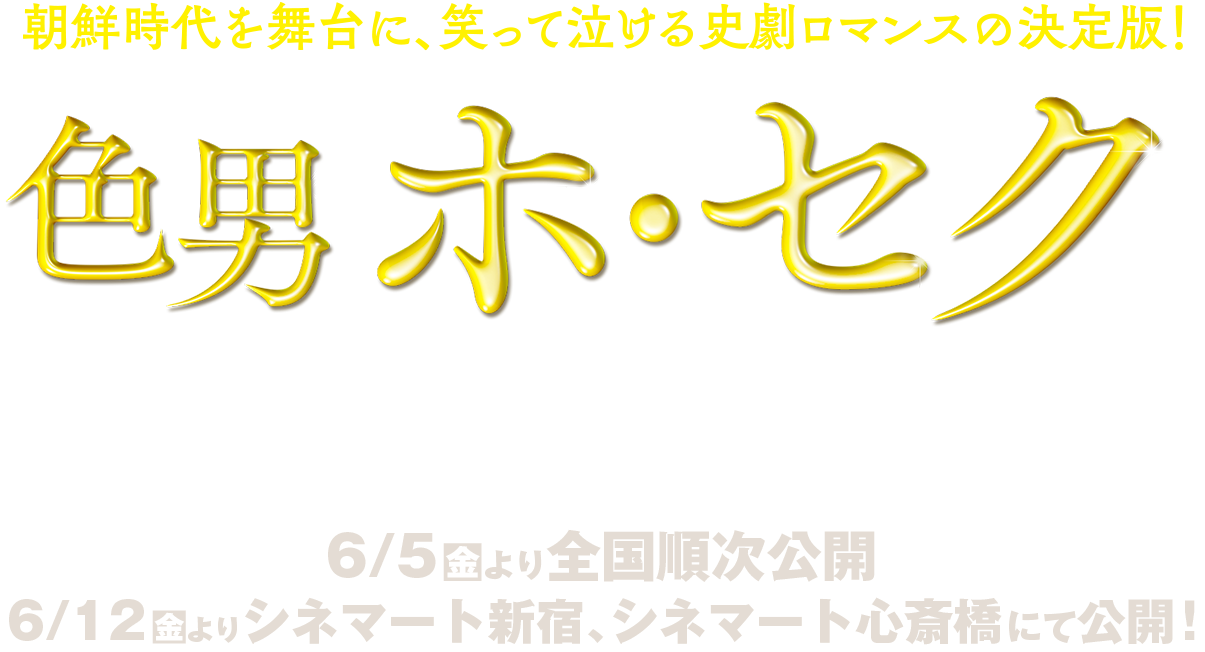 相澤よみ-☆解しに特化した指圧と妖艶な魅力漂うセク｜東新宿・新大久保・新宿三丁目・新宿御苑・西新宿5丁目・西新宿・渋谷・池袋・恵比寿  Mirajour｜エスワク東京