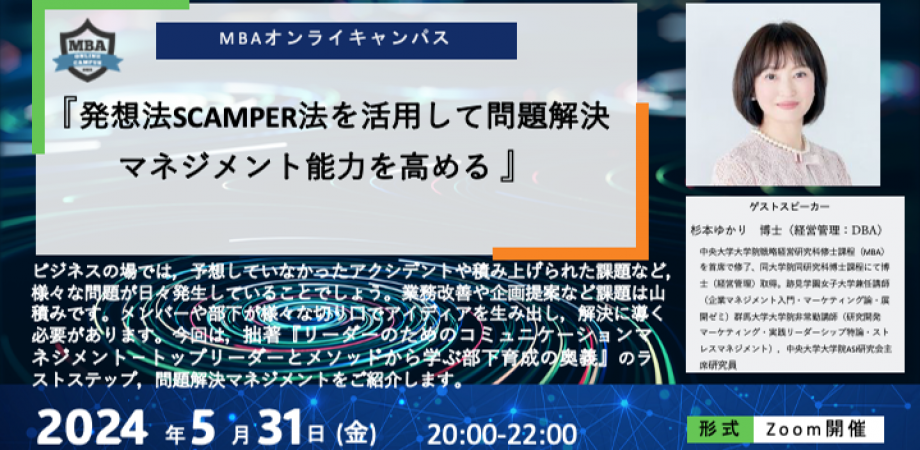 世界が認める宗教画家・杉本哲郎とは | 企画展『西田天香と杉本哲郎ー長浜ゆかりの偉大な思想家と芸術家ー』｜滋賀県長浜市