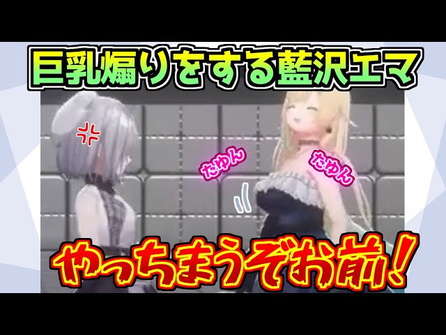 藍沢エマの3Dエロ動画・エロMMD・エロアニメ一覧｜俺の3Dエロ動画の3Dエロ動画・エロMMD一覧｜俺の3Dエロ動画