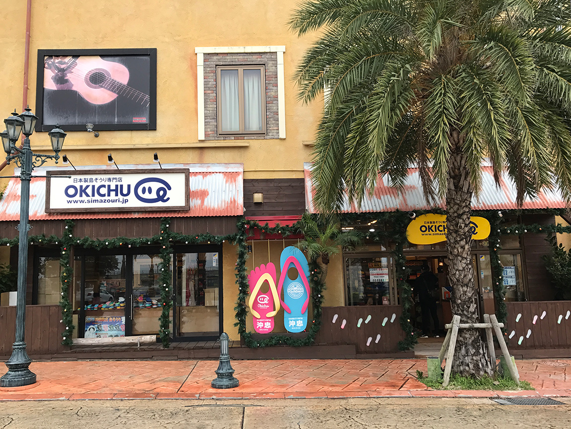 美浜アメリカンビレッジ沖縄観光情報WEBサイト おきなわ物語