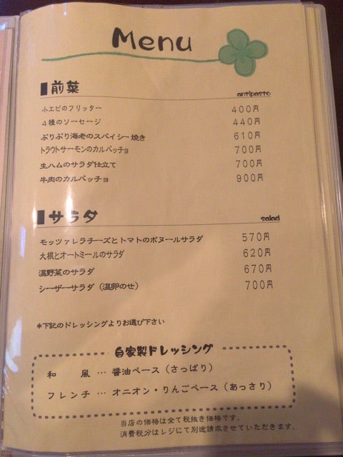 楽天市場ポイント10倍 ジョアエコ328 ボンボヌール 30g☆選べるサンプル６個＆スパチュラ付☆ビーバンジョア VIVANT