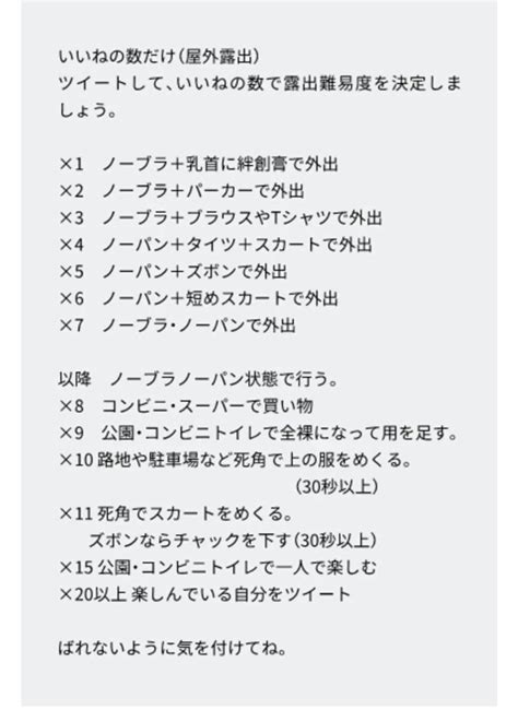 雑誌/定期購読の予約はFujisan 雑誌内検索：【仮病】 がSPA！（スパ）の2011年09月27日発売号で見つかりました！