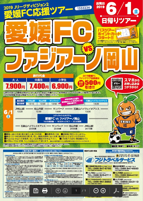 News from 華桜国際サービスKao International