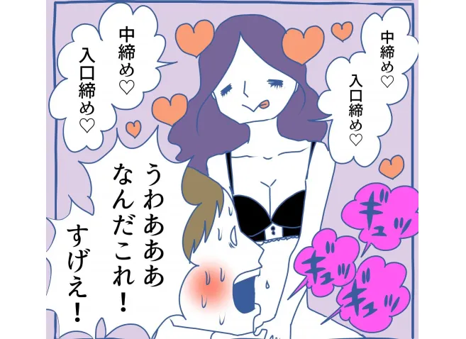 素人】イったのは人生で1回だけという鉄壁おま◯こ…が何回もイカされる女子大生【AV】 - エロ画像まとめ