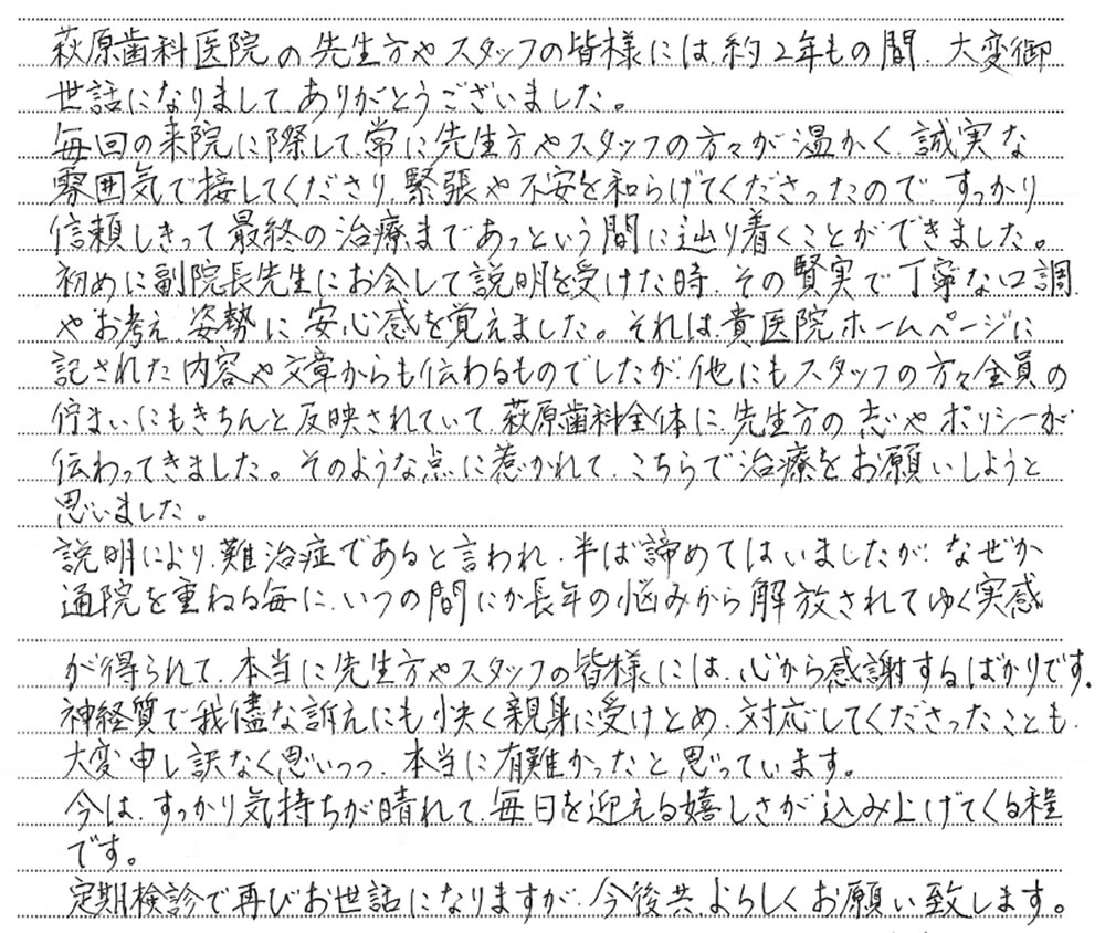 令和の富裕層女性」の特徴とは？女性の社会進出により富裕層女性が増加！ | 株式会社デイリースポーツ案内広告社