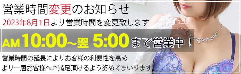 あゆ-松戸人妻熟女デリヘル 桃色奥様(松戸/デリヘル) | アサ芸風俗