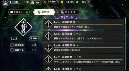 まおりゅうについて質問です装備が分解出来ないんですけどこれってバグですか？ - Yahoo!知恵袋