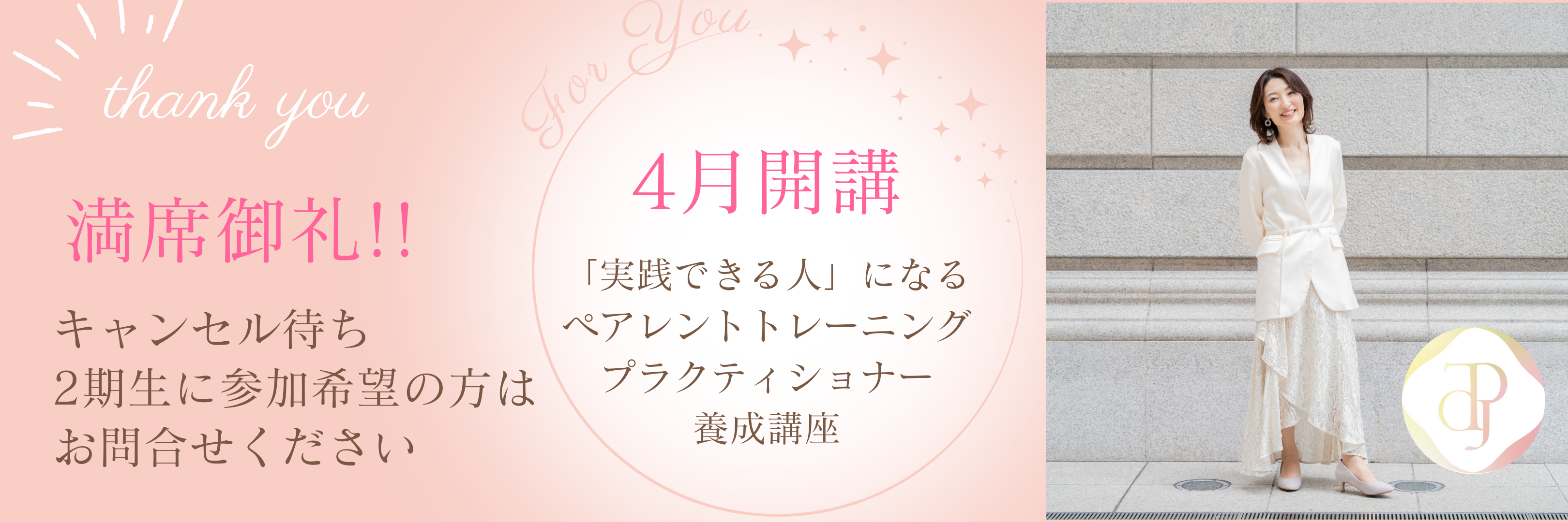 山梨クィーンビーズ Wリーグ2022-23を終えて(まちできweb 2023年3月31日)／甲斐市