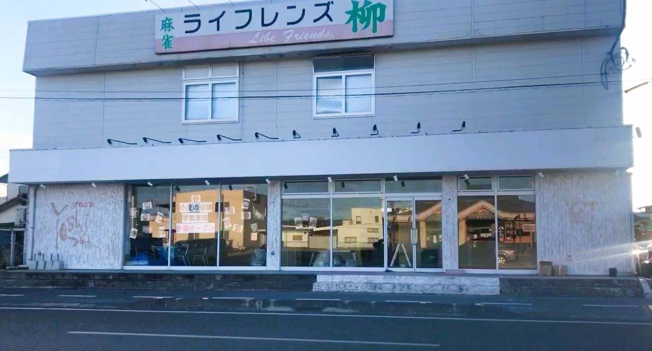 LIBE宇都宮店 (@LIBEutsunomiya) /