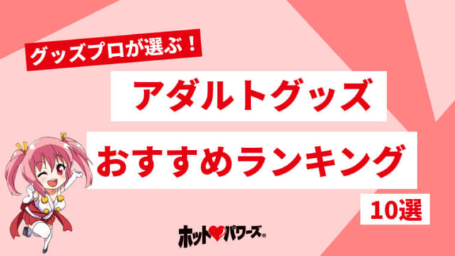 完全攻略】女の子が「本当に気持ちいい」と感じる手マンのコツとやり方│【風俗求人】デリヘルの高収入求人や風俗コラムなど総合情報サイト |  デリ活～マッチングデリヘル～