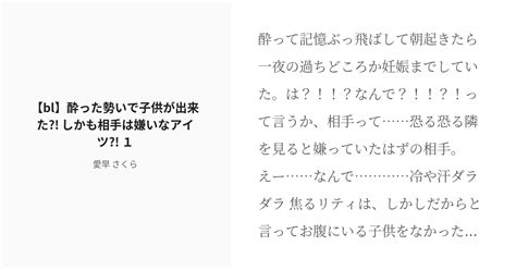 イッた」かどうかは謎のまま。「演技かどうか」は女同士のセックスでも見抜けない！？－AM