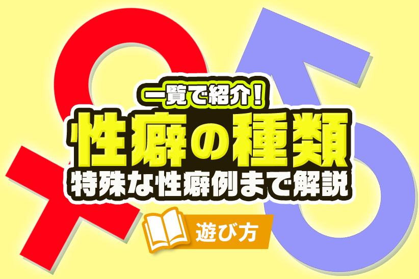 セックスレスになった夫婦、夫の性癖で奥さんを他の男に寝取らせてしまう！！ | 無料エロ漫画サイト 週刊ナンネットマンガ