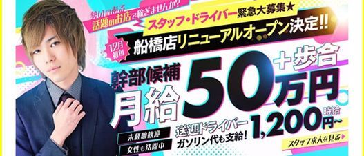 まりあのプロフィール:船橋人妻デリヘル｜人妻の秘密