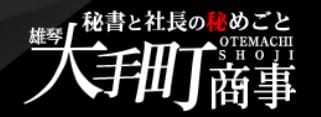 さや 女の子情報｜大手町商事（雄琴ソープ）の女の子情報ならオススメ嬢