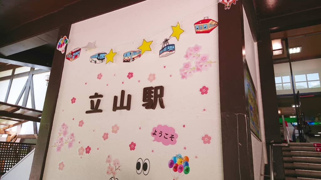 世界 かっこいい名前の国ランキング！クールな国名を持つ海外旅行先