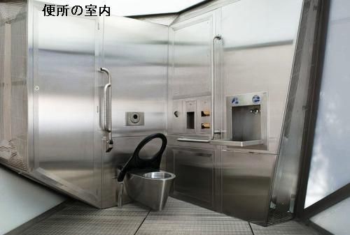 スイスのトイレで驚いたことスイス情報.com