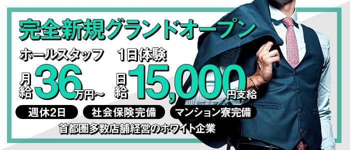 高津区（溝の口周辺）で人気・おすすめのデリヘルをご紹介！