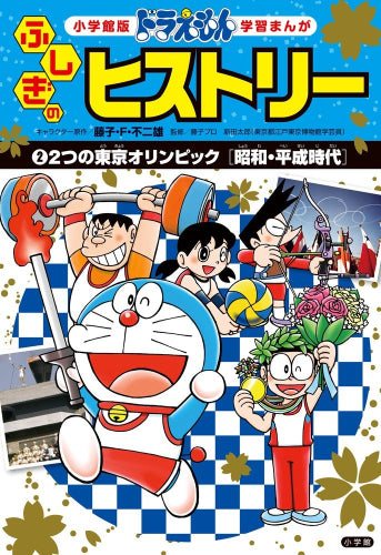 学習テキスト、歴史探訪に最適！『みる・よむ・あるく東京の歴史』全10巻発売中！ - 株式会社 吉川弘文館 歴史学を中心とする、人文図書の出版