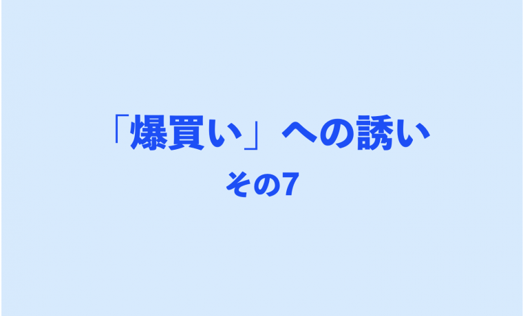 ジャンプgiga 応募者全員サービス 僕のヒーローアカデミア 爆豪 フィギュア