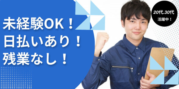 小山駅周辺のおすすめスナック！【飲み放題あり】｜スナカラ -スナック情報メディア-