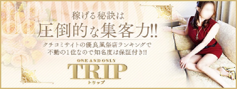 熊本デリヘル「美少女制服派遣 クラスルーム」体験談(クチコミ評価)【146件】｜フーコレ