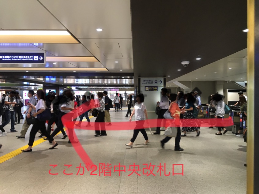 大阪駅大阪駅写真