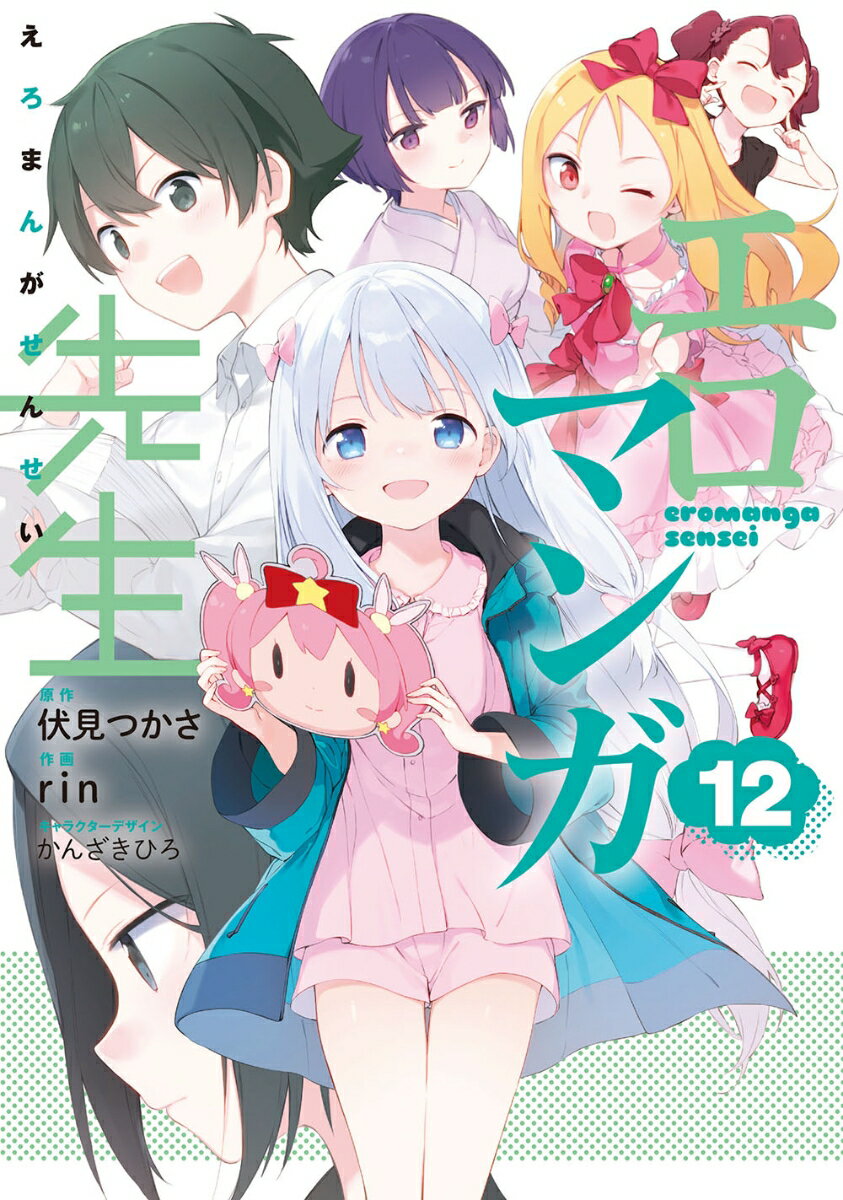 呪術廻戦』じゅじゅつかいせん | 三度の飯より同人誌 | 無料エロ漫画・同人誌まとめ