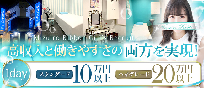 ニューグランド(風俗/新宿ソープ)「瀬奈」さすがは元吉原の高級店勤務嬢!!高級店行かずとも気持ちいいMット味わえちゃった風俗体験レポート | 