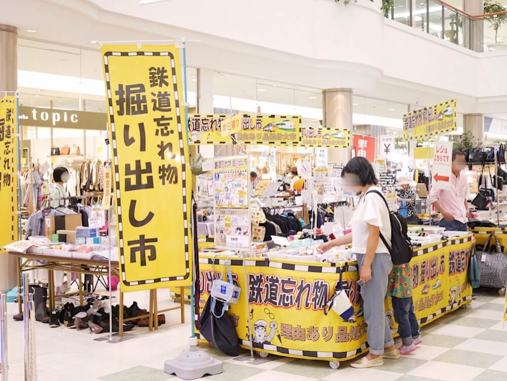 諦めないで！電車内での忘れ物 - 真面目系ひねくれニュース