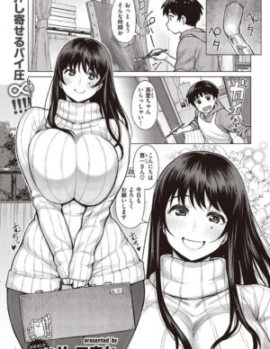 https://bit.ly/3AqSoxf 向かいの部屋の巨乳美女の生着替えを覗いていると…第2弾！超淫乱！極上おっぱいを贅沢堪能！ -