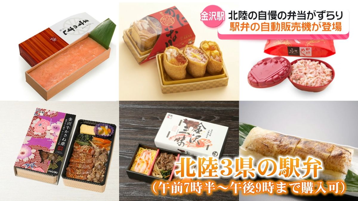 世界で最も美しい！？新幹線金沢駅を徹底解剖！新幹線ナビ新幹線予約サイトきっぷる