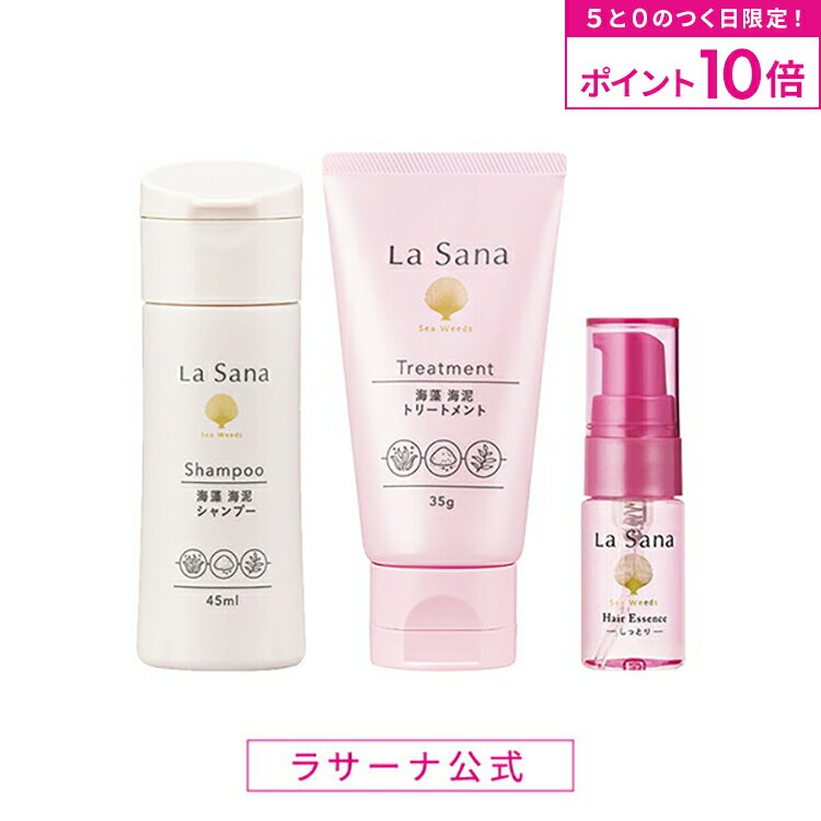 plusnao トラベルボトル 詰め替え容器 トラベル