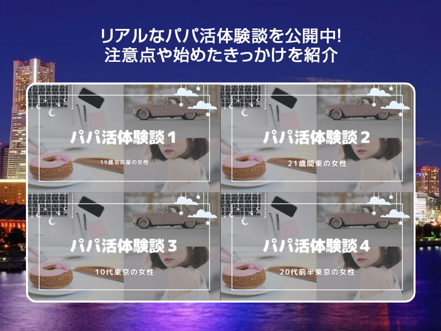 結婚相談所の体験談】交際経験なし28歳女性が地方婚活で結婚できた理由