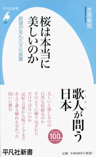 福島県会津若松市 紫苑様 - 抗菌抗ウイルス光触媒コーティング「NANO-PRIDE」