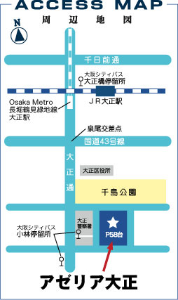 千島公園 クチコミ・アクセス・周辺情報ミナミ 難波・天王寺- フォートラベル