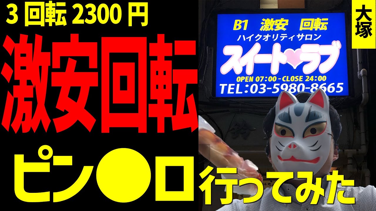 ダスティン・ホフマンになれなかったよ / メロディ譜｜大塚