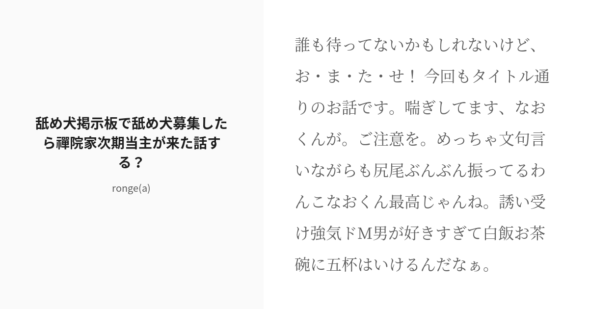 変態痴態|M男×S女 調教掲示板|1975さんの『よろしくお願いします』を削除