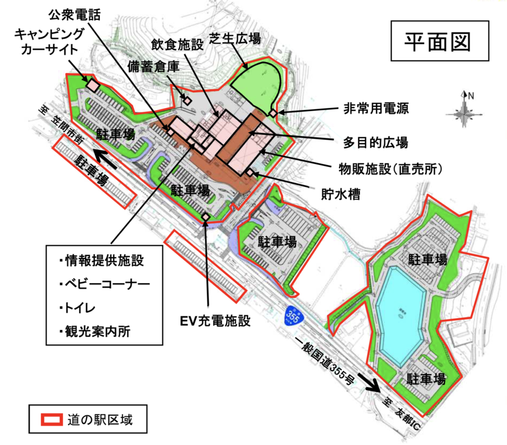 グルメ・おみやげ笠間観光協会公式ホームページ