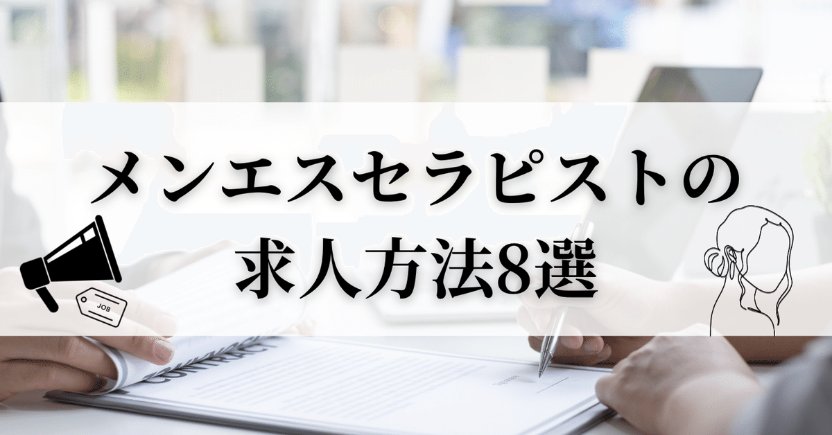 あないち 三軒茶屋・銀座・恵比寿・渋谷・中目黒メンズエステ |